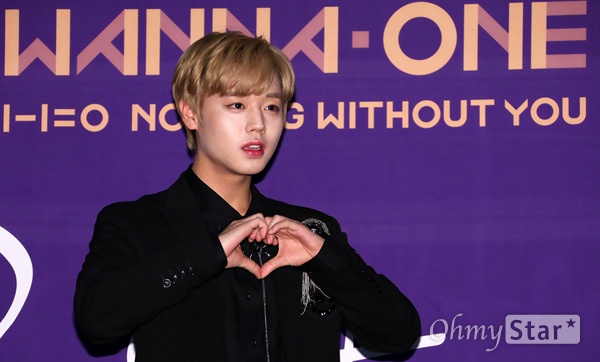 '워너원' 박지훈, 새내기의 하트 워너원의 박지훈이 13일 오후 서울 한강로 용산CGV에서 열린 리패키지 앨범 < 1-1=0 (Nothing Without You) > 발매 기자간담회에서 포토타임을 갖고 있다. '1-1=0 (Nothing Without You)'은 워너원으로 하나가 된 모습을 담은 데뷔앨범 'To Be One'에 이은 연산 시리즈인 프리퀄 리패키지 앨범으로 "하나가 되기 전, 불완전했던 우리가, 서로로 인해 더욱 아름다워질 수 있었다"는 스토리를 담고 있다.