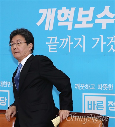 바른정당 유승민 신임 대표가 지난해 11월 14일 오전 국회에서 주재한 첫 최고위원회의에 참석하고 있다. 