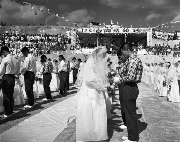 1963년 9월 26일 125쌍의 서산개척단원 합동결혼식 장면.
