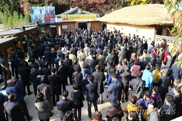 14일 오전 박정희 전 대통령 생가 앞에서 열린 100주년 기념 숭모제례에 약 250여 명이 참석했다.