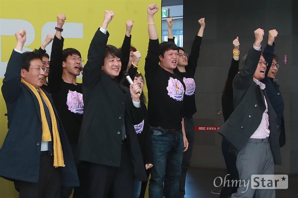 전국언론노동조합 MBC 본부 김연국 노조위원장과 조합원, 김환균 언론노조위원장이 14일 오전 서울 마포구 MBC 사옥 로비에서 열린 총파업 마지막 집회에 참석해 총파업 승리를 자축하며 기뻐하고 있다.