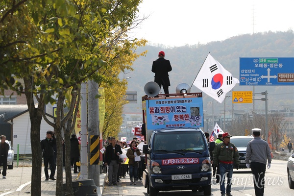  태극기운동본부와 박근혜지지단체 회원 150여 명은 박정희 전 대통령 100주년 기념식이 끝난 뒤 박 전 대통령 생가 인근을 약 2km 가량 거리행진하며 문재인정부를 비판하는 구호를 외쳤다.