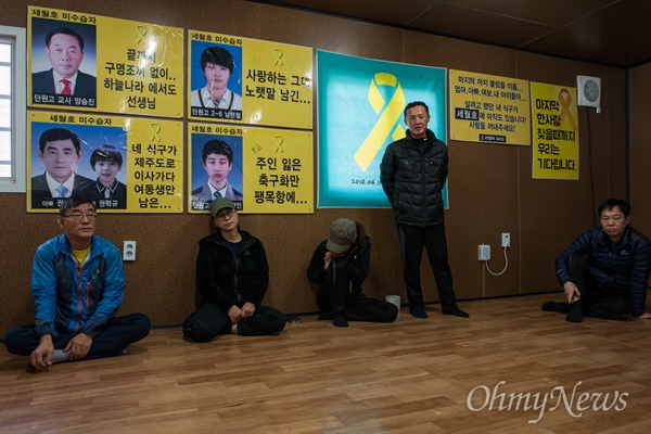  14일 오후 전남 목포 신항만 세월호미수습가족 회의실에서 해양수산부 소속 공무원들과 미수습자 가족들이 수색 종료 시점 등을 놓고 협의를 마친 직후 가족들간 논의를 하고 있다. 