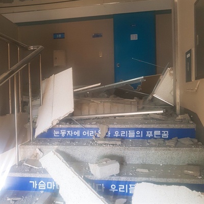 포항 한 대학교 학생이 트위터에 올린 포항 지진 발생 후 학교 모습