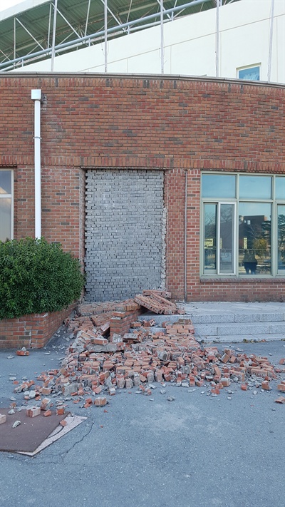 포항 지진으로 포항 한동대 건물이 파손됐다.(독자 제보)