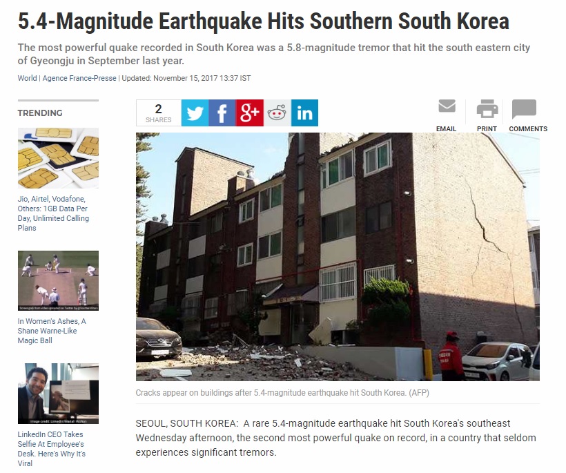 포항 지진 피해를 보도하는 AFP 뉴스 갈무리.