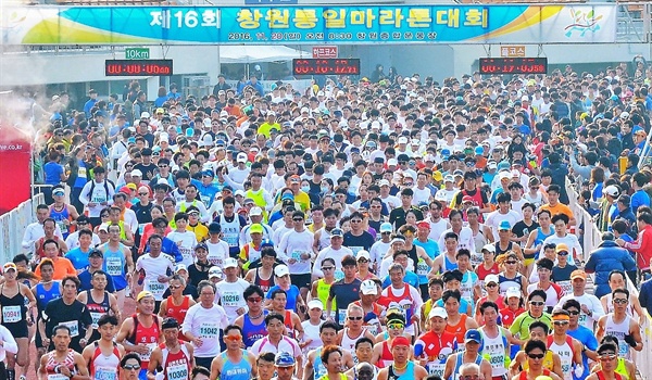 창원통일마라톤대회.