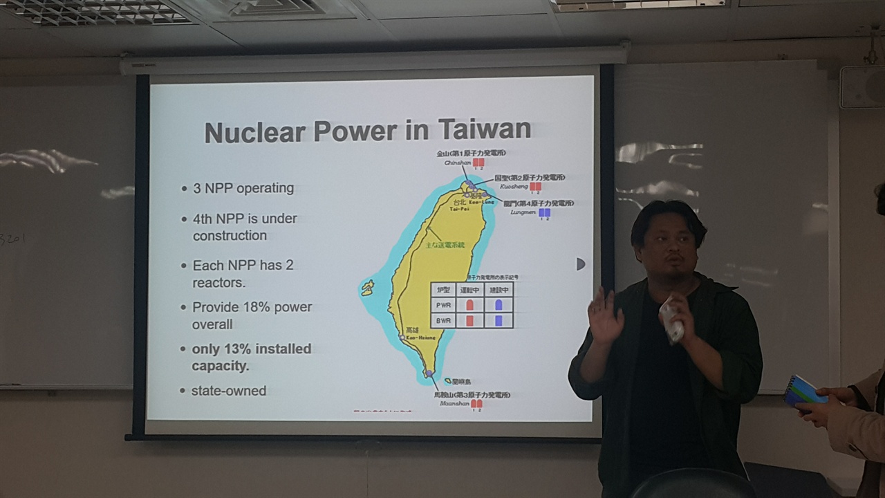 대만에서 원전은 총 3곳이 가동중이며, 섬 북부에 2곳, 섬 남부에 1곳이 가동중이다.