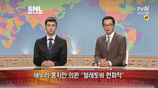  tvN < SNL 코리아 > 관련 사진