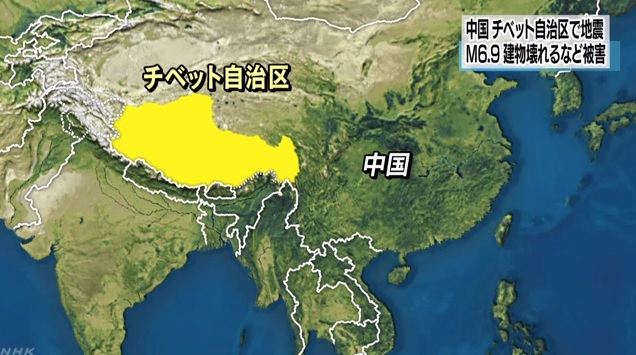 중국 티베트 자치구에서 발생한 지진을 보도하는 NHK 뉴스 갈무리.