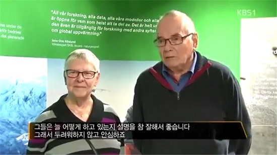  방사성폐기물처리장 사업자가 주최한 설명회에 참가한 스웨덴 포스마크 주민 마티 히티씨는 “그들이 늘 설명을 잘 해줘 안심할 수 있다”고 말했다. 