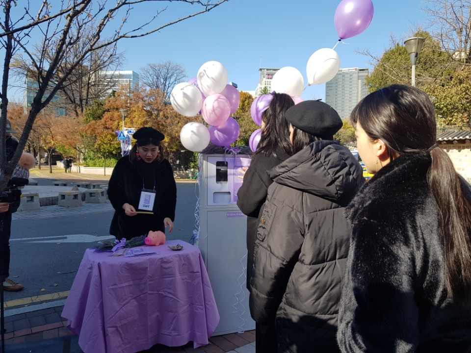  여성단체인 페미당당은 19일 오후 2시 서울 종로구 서울시립미술관 앞에서 낙태죄 폐지를 촉구하기 위한 '낙태약 자판기 설치' 퍼포먼스를 진행했다. 