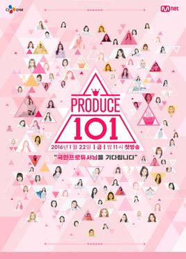  한국 아이돌 서바이벌 프로그램의 원조, <프로듀스 101>