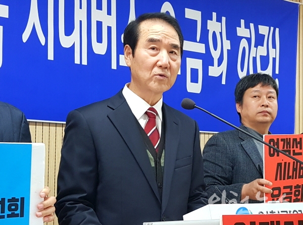 김필우 대표가 20일 열린 인천시, 여객선 요금 시내버스 요금화 촉구 기자회견에서 발언하고 있다. ⓒ이연수 기자