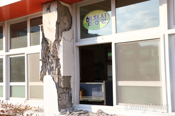 포항흥해초등학교 건물 곳곳이 벽에 금이 가거나 일부 주기둥이 부서져 있다. 포항교육지원청은 학교를 폐쇄하고 학생들을 분산해 인근 초등학교에서 수업을 받도록 했다.