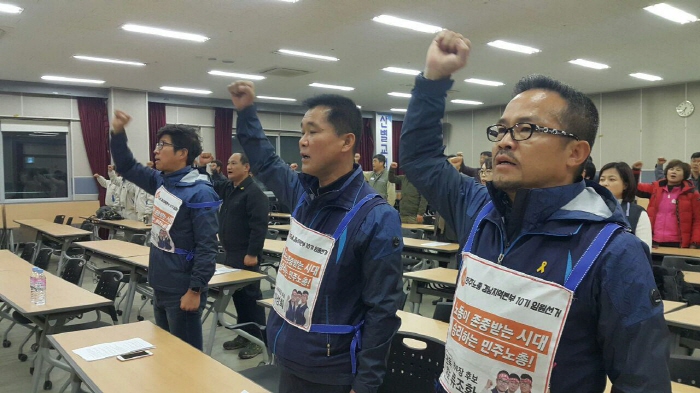 소통하는 민주노총이 되겠다 민주노총 경남지역본부 10기 임원후보조가 합동연설회를 통해 정책을 설명하고 지지를 호소했다. 