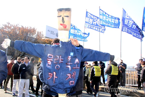 전국금속노동조합은 11월 21일 오후 한국지엠 창원공장 앞에서 "한국지엠은 비정규직 우선해고 중단하고 총고용 보장하라"며 기자회견과 집회를 열었다.