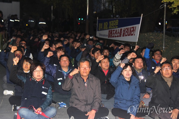 '노동자 생존권 보장 조선소 살리기 경남대책위원회'와 금속노조 경남지부는 21일 오후 5시30분 더불어민주당 경남도당 앞에서 "중형조선소 살리기 결의대회"를 열었다.