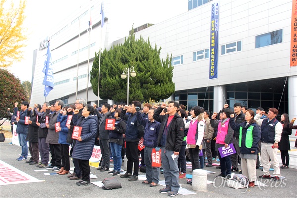 'KBS-MBC 정상화를 위한 경남시민행동'은 22일 낮 12시 KBS 창원총국 앞에서 "언론 노동자 힘내라 대회"를 열었다.