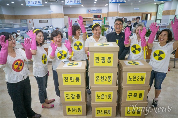 엄마들이 뭉쳐 꿈을 현실로 이뤄냈다. 대전 유성구의회가 ‘유성 민간원자력환경안전감시기구 조례 수정안’을 의결한 거다. 원자력 안전 관련 주민발의 조례안이 제정된 건, 이게 최초다.
