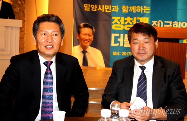 더불어민주당 정청래 전 국회의원은 22일 저녁 밀양 JK컨벤션에서 강연했다. 오른쪽은 김태환 밀양창녕의령함안지역 위원장.