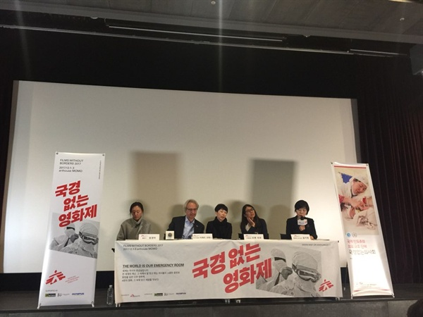 국경없는 영화제 <국경없는 영화제 2017>의 기자간담회와 시사회가 23일 오후 서울 광화문 씨네큐브에서 열렸다.