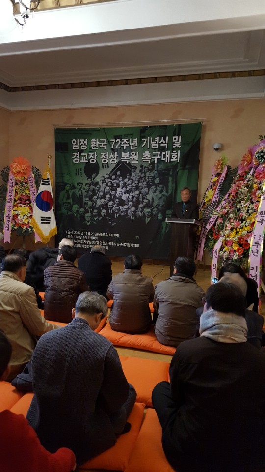  임정 환국 72주년을 맞았지만 사회적 관심은 그리 크지 않은게 아쉬웠다. 