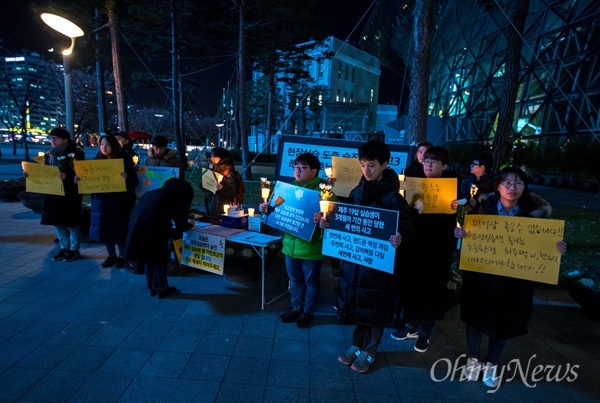  특성화고등학생 권리 연합회 회원들이 23일 오후 서울 시청 앞에서 제주현장실습에서 사망사고로 숨진 고3 고 이민호군의 추모식을 열고 있다.