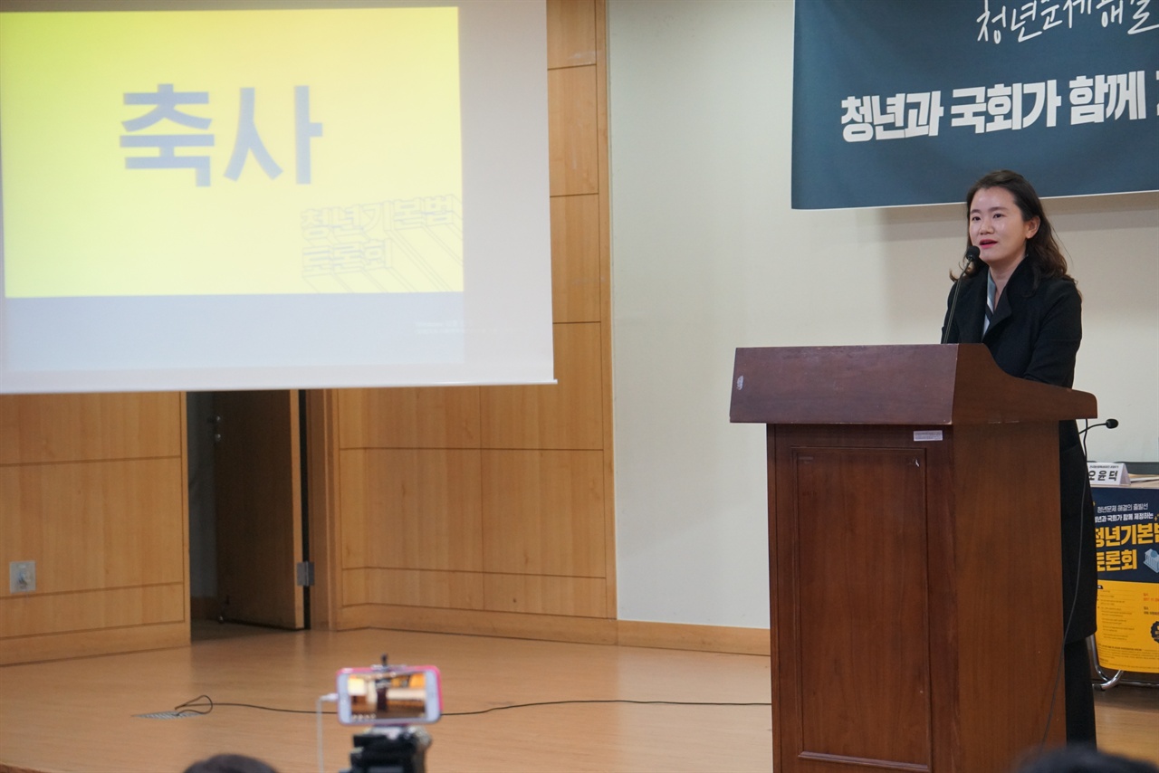 자유한국당 신보라 의원의 축사