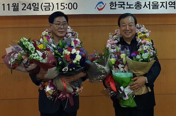 24일 오후 21대 서울노총 임원선거에서 당선된 서종수 의장(좌)과 김창수 사무처장(우)이다.