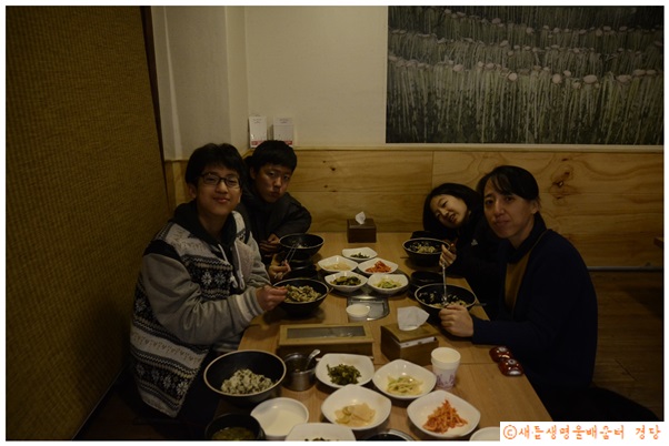 참고로 나는 좌측 위의 사람이다. 시레기밥을 먹었다. 먹는 내내 대충 표정은 저랬다.