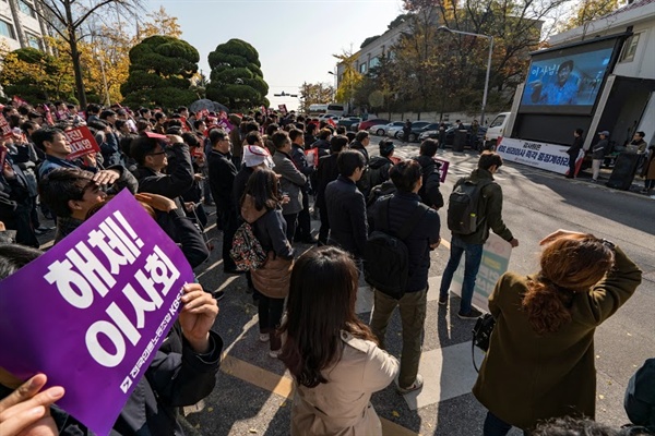  언론노조 KBS 본부 관련 집회 사진