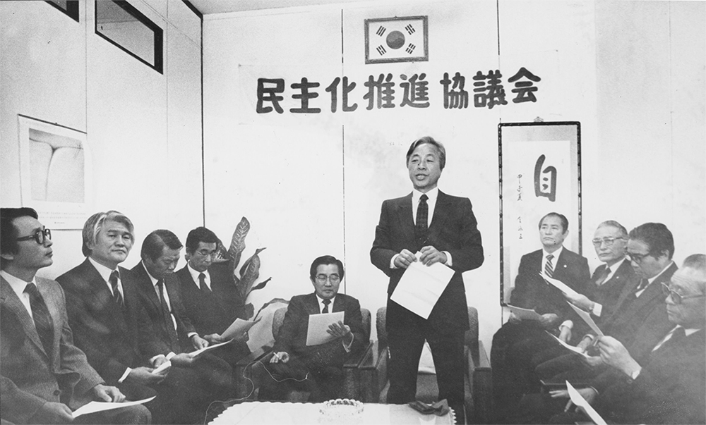 84년 12월 11일, 김영삼 민추협 공동의장이 민추협 사무실에서 이듬해 2.12총선에 대한 방침을 발표하고 있는 모습. 당시 김대중 공동의장은 국내에 들어올 수 없는 상황이어서 김영삼 왼쪽에 앉아 있는 김상현 씨가 공동의장 대행을 맡고 있었다.