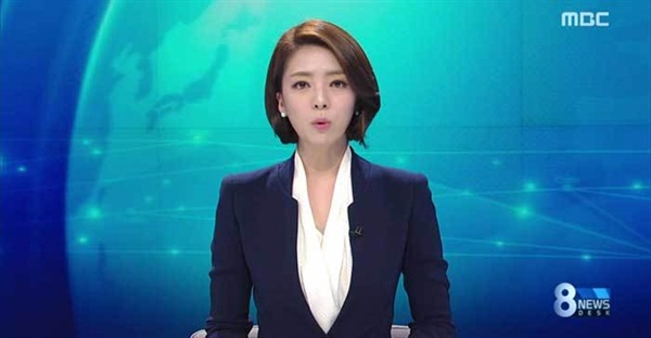  MBC 배현진 아나운서가 <뉴스데스크>를 진행하는 모습. 