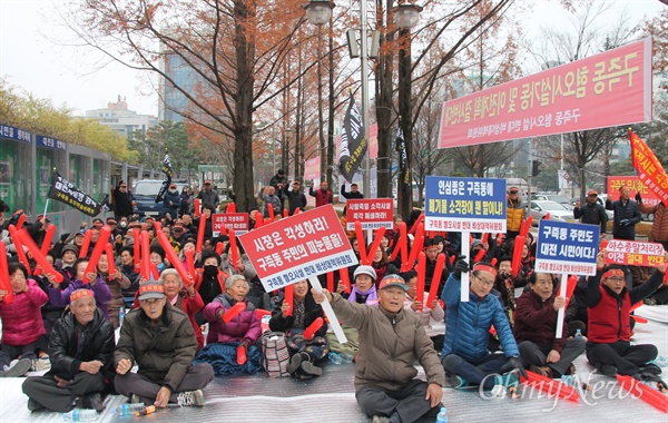 28일 오전 대전 유성구 구즉동 주민들이 대전시청 북문 앞에서 '구즉동 혐오시설 가동 및 이전 계획 철회'를 촉구하는 집회를 열고 있다.