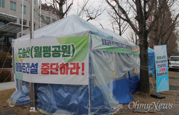 대전시의 '월평공원 민간특례사업'에 반대하는 갈마동 지역주민과 시민단체들은 대전시청 앞에서 두달째 천막농성을 이어가고 있다.