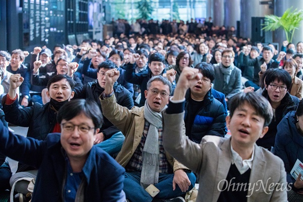  MBC노조 조합원들이 28일 오전 서울 마포구 상암MBC 사옥에서 '경영진 중대 범죄행위 폭로' 회견을 열고 구호를 외치고 있다. 