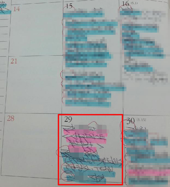 조창윤 전 대표의 2015년 6월 29일자 다이어리 메모. '사무관 리스트 받을 것'이라는 메모가 있다.