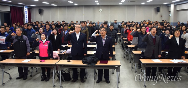  민중당 경남도당 창원시위원회 당원총회 겸 출범식이 28일 저녁 민주노총 경남본부 대강당에서 열렸다.