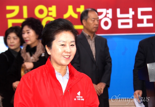 옛 한나라당 대표를 지낸 김영선 전 국회의원(자유한국당)은 29일 오전 경남도청 브리핑실에서 경남지사 선거 출마 선언을 했다.