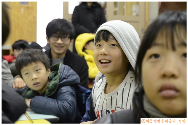 아이들이 김소영 대표의 강의에 집중하고 있다.