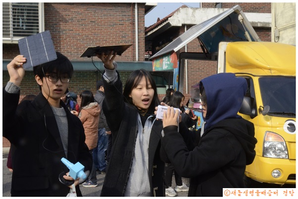 미니 태양광으로 발전되는 여러 기기들을 즐겁게 체험하는 아이들.