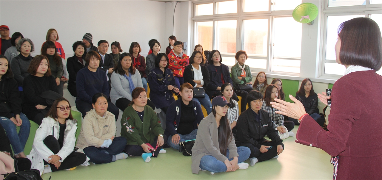  충남 공주 중동초등학교병설유치원 학부모들이 '유아성장발달 책임교육제'에 대한 설명을 듣고 있다.