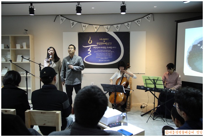   김주열 씨와 내지선 씨가 지난 11월11일 열린 마을허브공간 '울' 개장식에서 노래를 부르고 있다. 