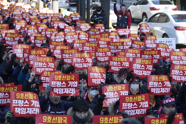 30일 오전 서울시청 옆에서 열린 9호선 총파업 출정식에서 참석자들이 관련 구호를 외치고 있다.