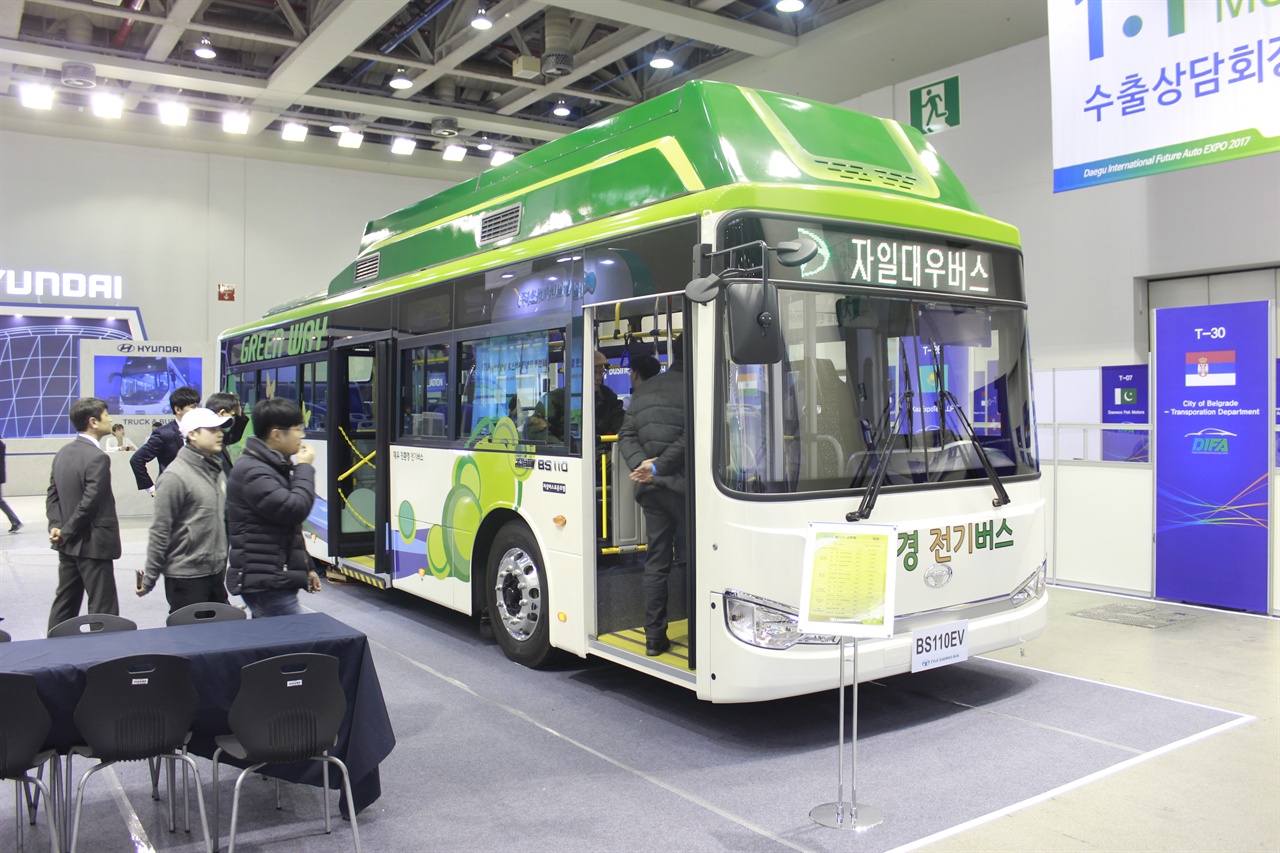 대구국제미래차박람회를 찾은 자일대우버스가 부스를 개설했다. 전시차량은 BS110 전기버스 모델.