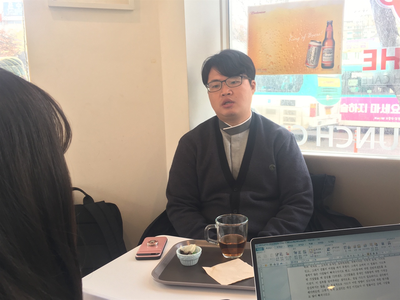 지난 11월 25일 낮, 온수역 앞의 카페에서 소성리 종합상황실 강현욱 대변인을 만났다.