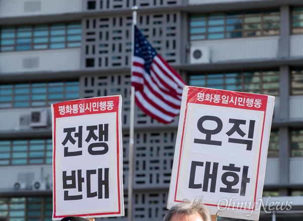  전쟁반대평화실현국민행동 회원들이 4일 오전 서울 광화문광장 미대사관 맞은편에서 기자회견을 열고 한미연합 공군훈련 '비질런트 에이스' 중단을 촉구하고 있다.  