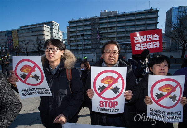  전쟁반대평화실현국민행동 회원들이 4일 오전 서울 광화문광장 미대사관 맞은편에서 기자회견을 열고 한미연합 공군훈련 '비질런트 에이스' 중단을 촉구하고 있다.  