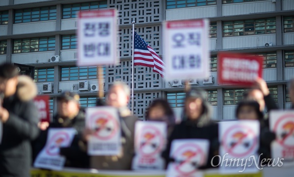  전쟁반대평화실현국민행동 회원들이 4일 오전 서울 광화문광장 미대사관 맞은편에서 기자회견을 열고 한미연합 공군훈련 '비질런트 에이스' 중단을 촉구하고 있다.  